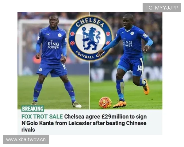 坎特 vs 赖斯：覆盖范围与现代后腰角色解析