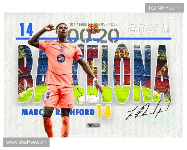 拉什福德天赋与稳定性的矛盾解析