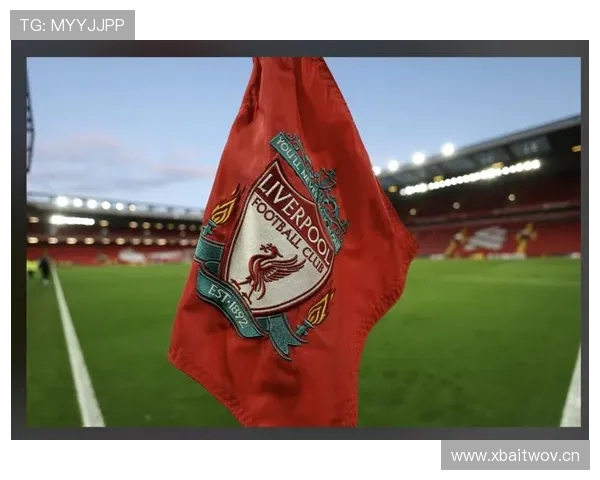 利物浦重返争冠行列，近期表现强势，对赛季竞争格局带来关键变化