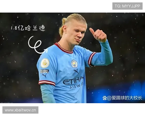 贝林厄姆与哈兰德成长路径对比:不同位置的天才如何崛起 贝林厄姆与哈兰德成长路径对比:不同位置的天才如何崛起