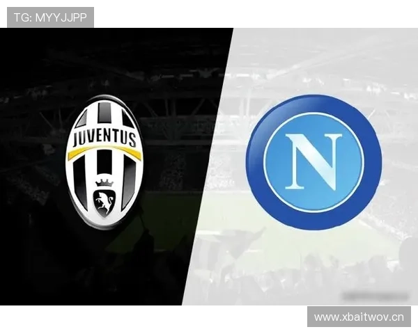 尤文图斯强强对话屡陷被动：节奏失控成关键制约，非实力不足