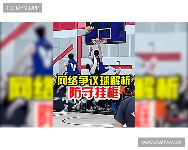 篮球规则中关于翻腕违例的详细判定解析 篮球规则中关于翻腕违例的详细判定解析